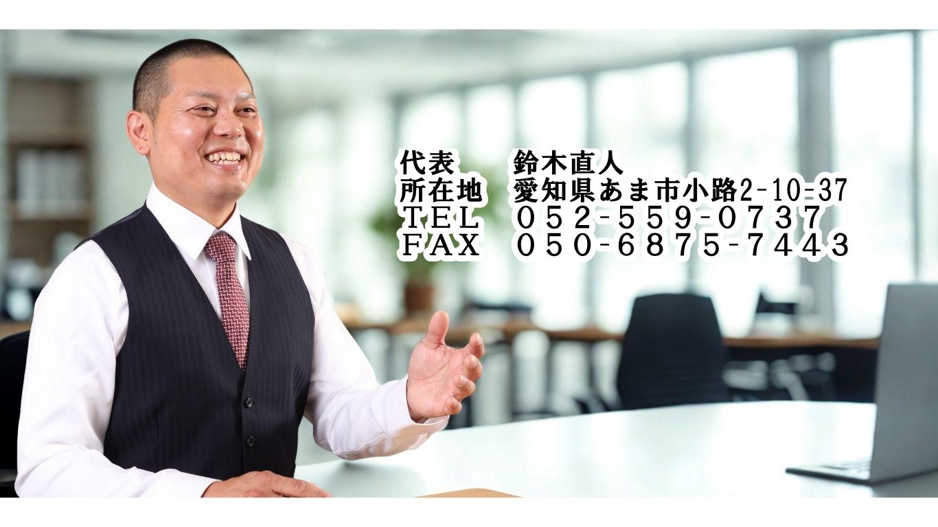 行政書士サービス